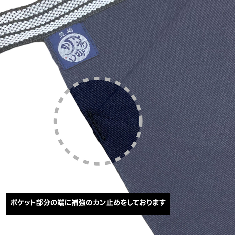 豊橋帆前掛け 特織1番 綿100% (中寸 長さ約55cm×巾46cm)