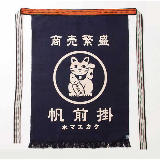 ＜コラボ商品＞プリント帆前掛け 縁起紋「招き猫」豊橋帆前掛け【日本製】
