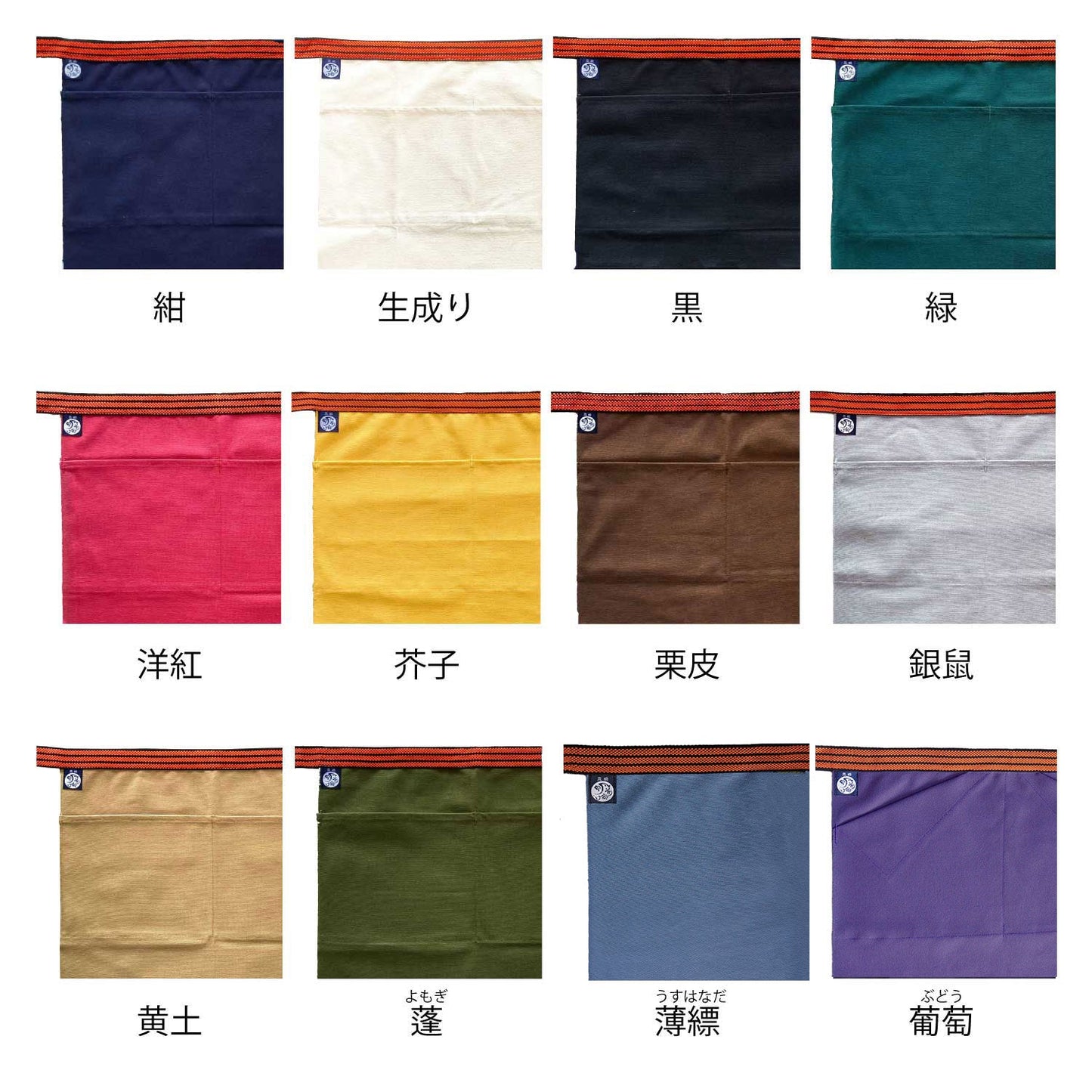 【日本製】豊橋帆前掛け 長寸(約70cm)