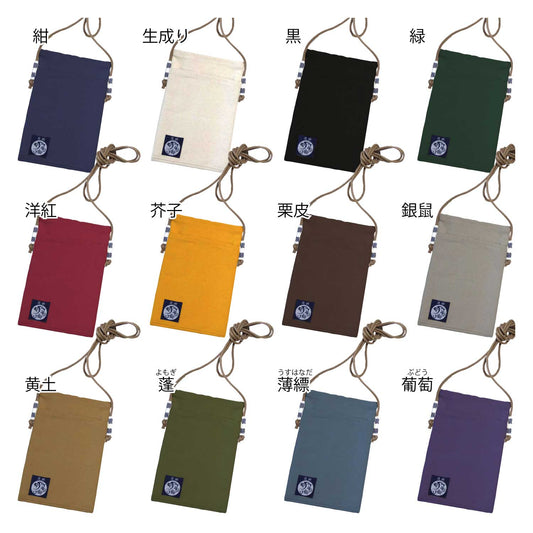 【日本製】帆前掛け生地使用 スマホ入れ ショルダーポーチ サイズ：約12x17.5cm
