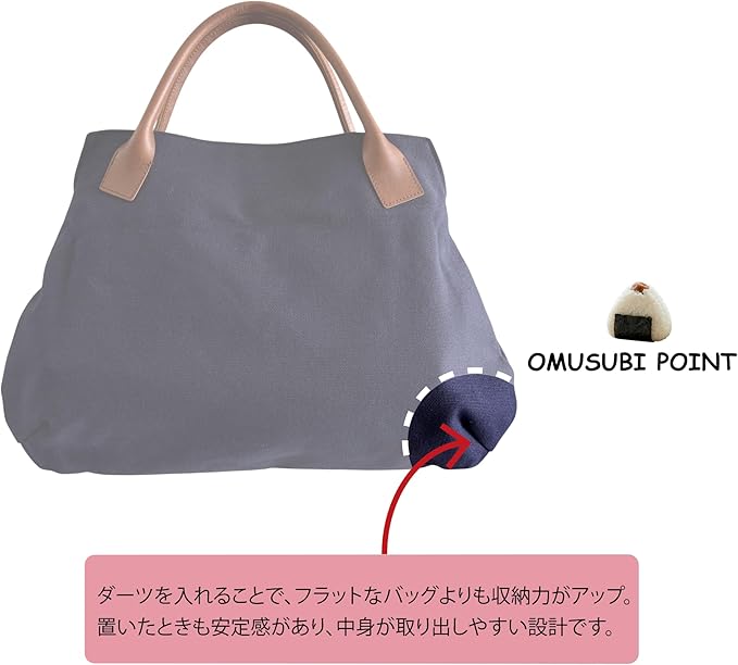【日本製】豊橋帆前掛け生地 UPCYCLE OMUSUBIトート（ダーツ入） ミニトート