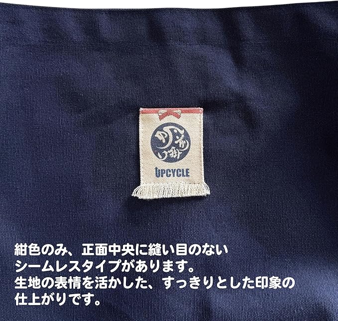 【日本製】豊橋帆前掛け生地 UPCYCLE 斜めがけショルダーバッグ