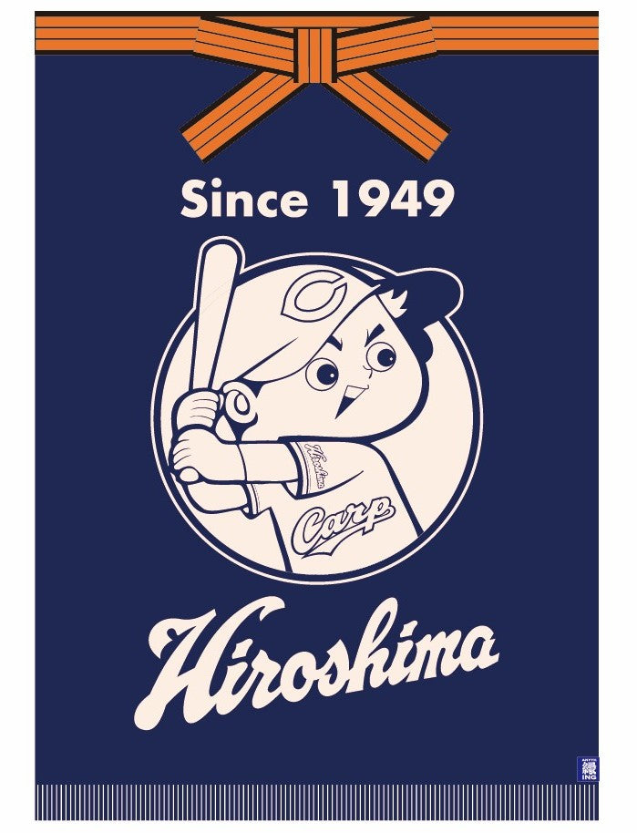 ＜コラボ商品＞広島カープ 豊橋帆前掛け【日本製】