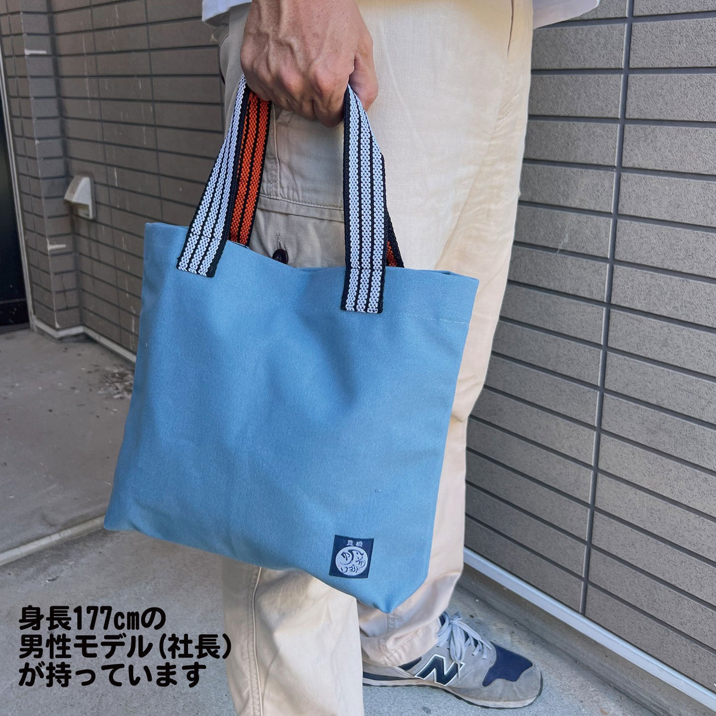 【日本製】豊橋帆前掛け生地使用 トートバッグ ポケット付き マグネットボタン 紐表：白
