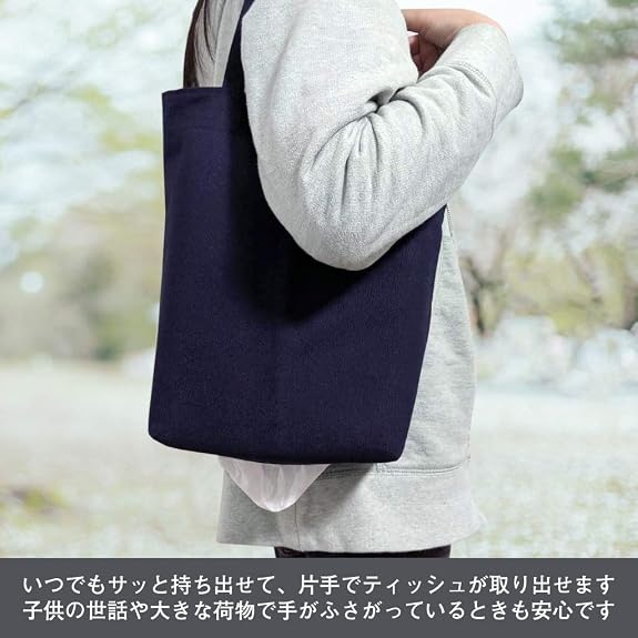 【日本製】豊橋帆前掛け生地 UPCYCLE ティッシュがそのまま出せるトートバッグ 紺【ティッシュ5パック付き】