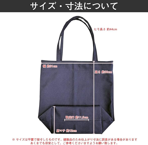 【日本製】豊橋帆前掛け生地 UPCYCLE ティッシュがそのまま出せるトートバッグ 紺【ティッシュ5パック付き】