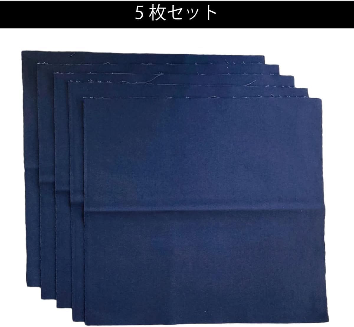 【日本製】豊橋帆前掛け生地 はぎれ 5枚セット 紺