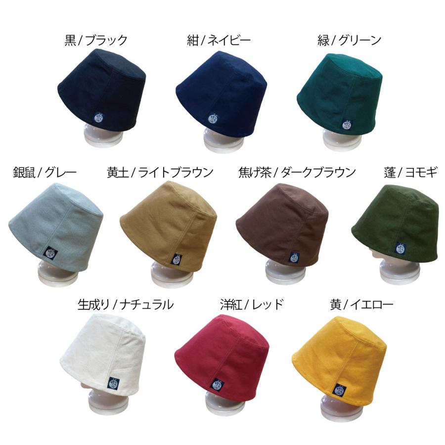 【日本製】豊橋帆前掛け生地 2WAYバケットハット