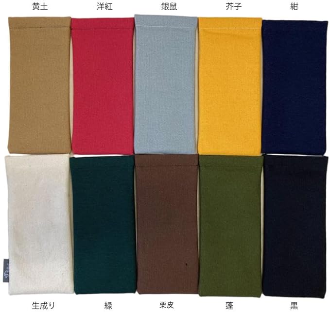 【日本製】豊橋帆前掛け生地 メガネケース 【全12色】/バネ口 ワンタッチ開閉