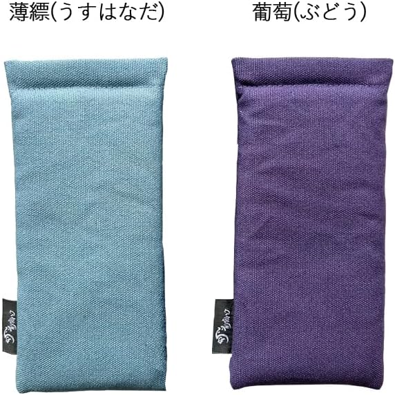 【日本製】豊橋帆前掛け生地 メガネケース 【全12色】/バネ口 ワンタッチ開閉