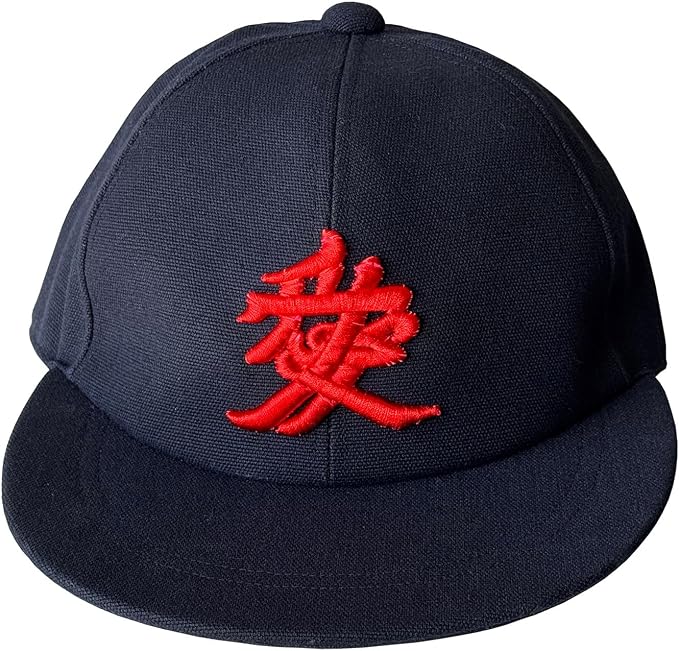 【日本製】豊橋帆前掛け生地 CAP 紺 刺繍入り