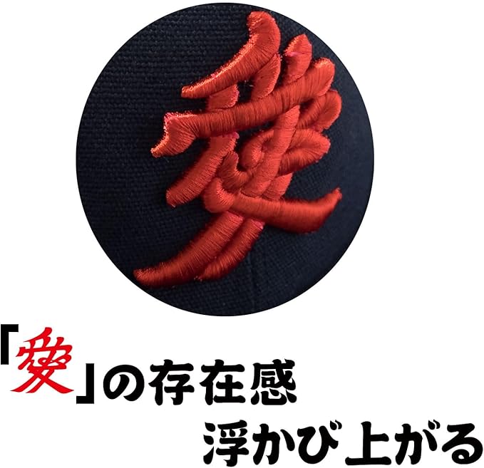 【日本製】豊橋帆前掛け生地 CAP 紺 刺繍入り