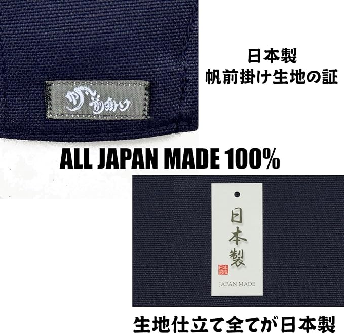 【日本製】豊橋帆前掛け生地 CAP 紺