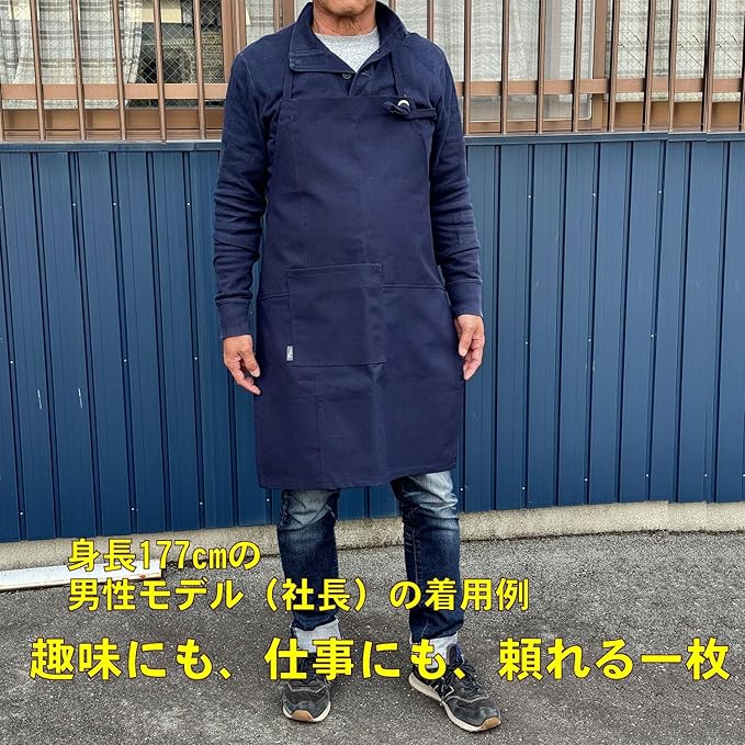 【日本製】豊橋帆前掛け生地 UPCYCLE 生地エプロン