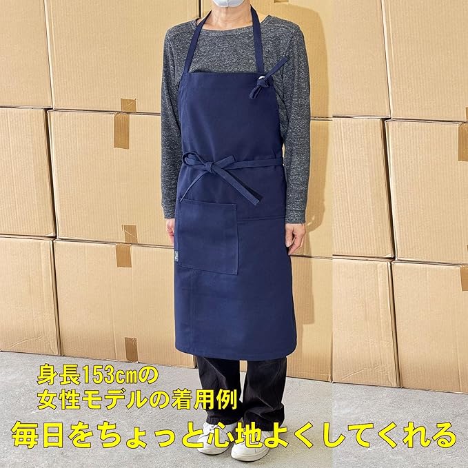 【日本製】豊橋帆前掛け生地 UPCYCLE 生地エプロン
