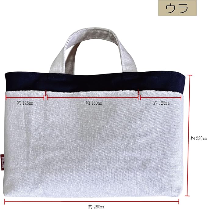 【日本製】豊橋帆前掛け生地 UPCYCLE ツートーントートバッグ 自立 ランチトート ミニトート 外ポケット付き
