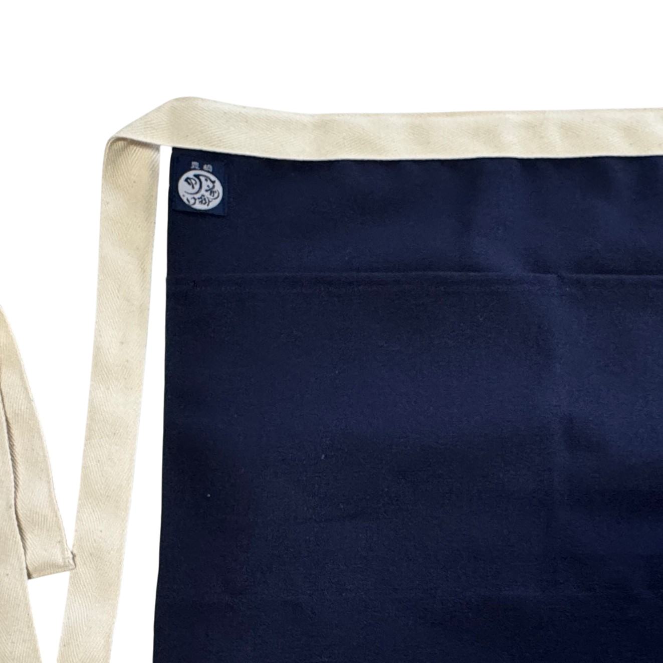 【日本製】豊橋帆前掛け生地 UPCYCLE 前掛け 切り下げ