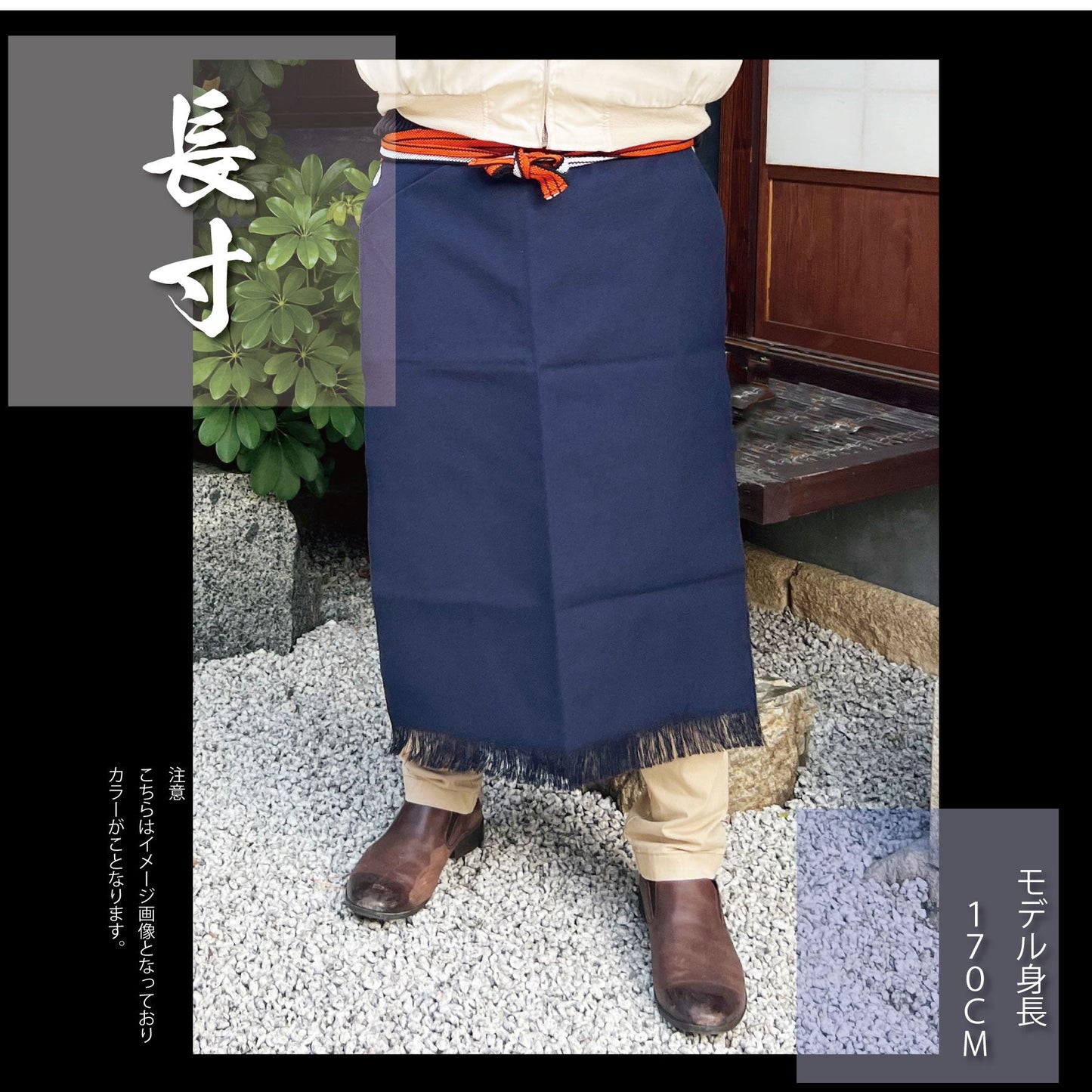 【日本製】豊橋帆前掛け 長寸(約70cm)