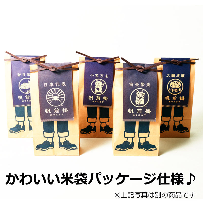 ＜コラボ商品＞ウルトラマン「ポーズ」 豊橋帆前掛け【日本製】