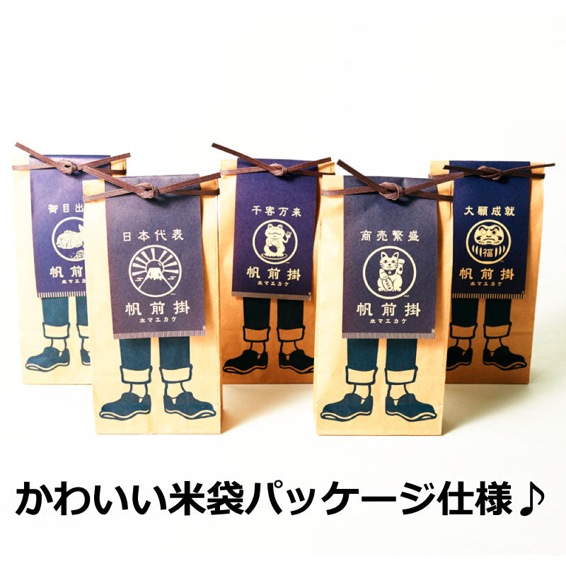 ＜コラボ商品＞プリント帆前掛け 縁起紋「招き猫」豊橋帆前掛け【日本製】