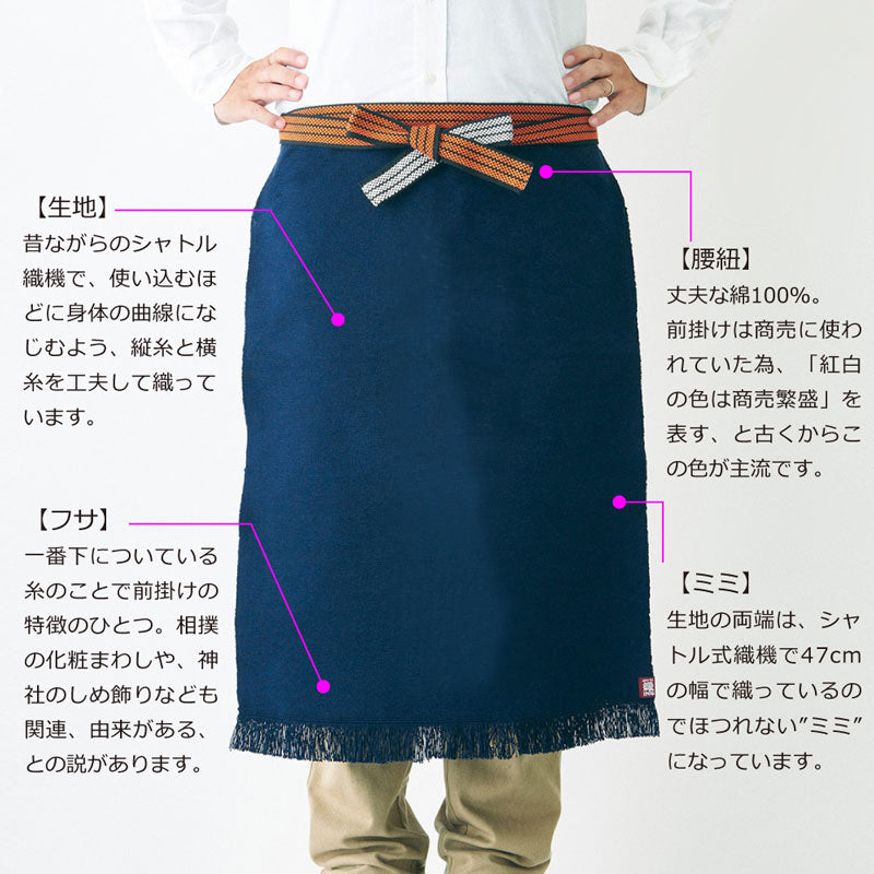 ＜コラボ商品＞中日ドラゴンズ「ドラゴンズ坊や」 豊橋帆前掛け【日本製】