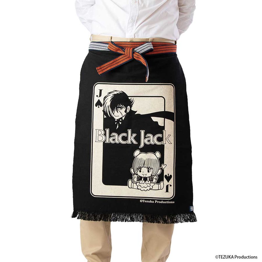 ＜コラボ商品＞ブラックジャック「トランプ」 豊橋帆前掛け【日本製】